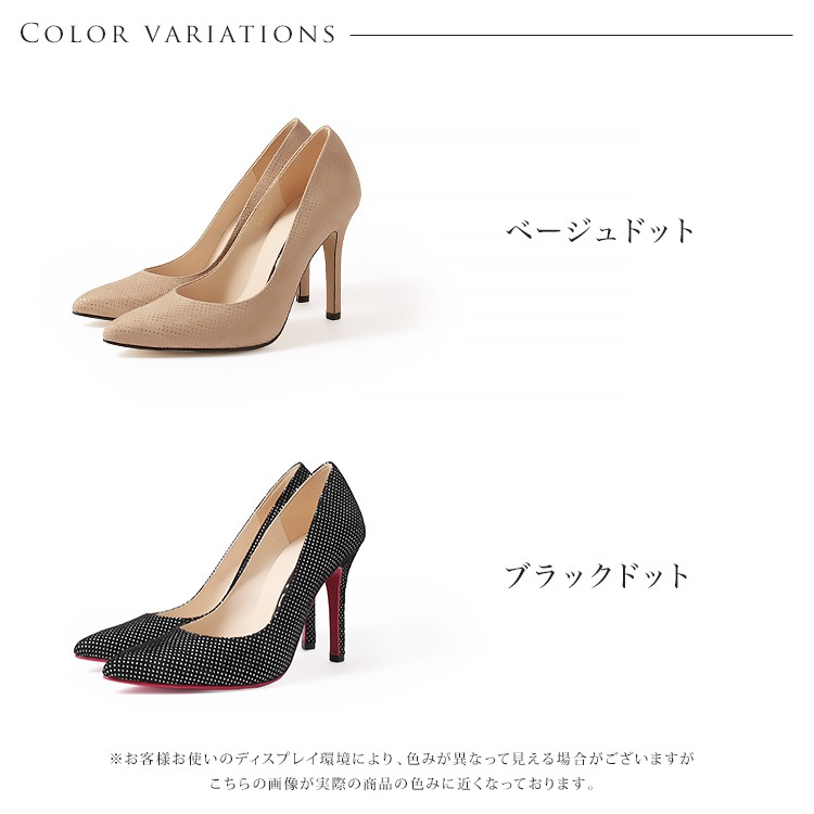 【SALE】コメックス パンプス  日本製 本革 ピンヒール 10cmヒール ハイヒール アーモンドトゥ ドット COMEX 65500