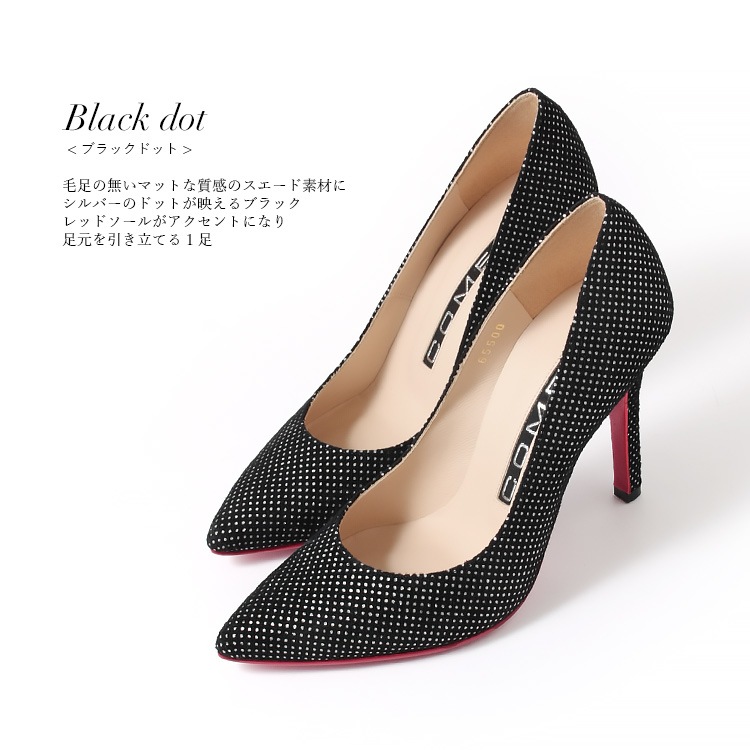 【SALE】コメックス パンプス  日本製 本革 ピンヒール 10cmヒール ハイヒール アーモンドトゥ ドット COMEX 65500