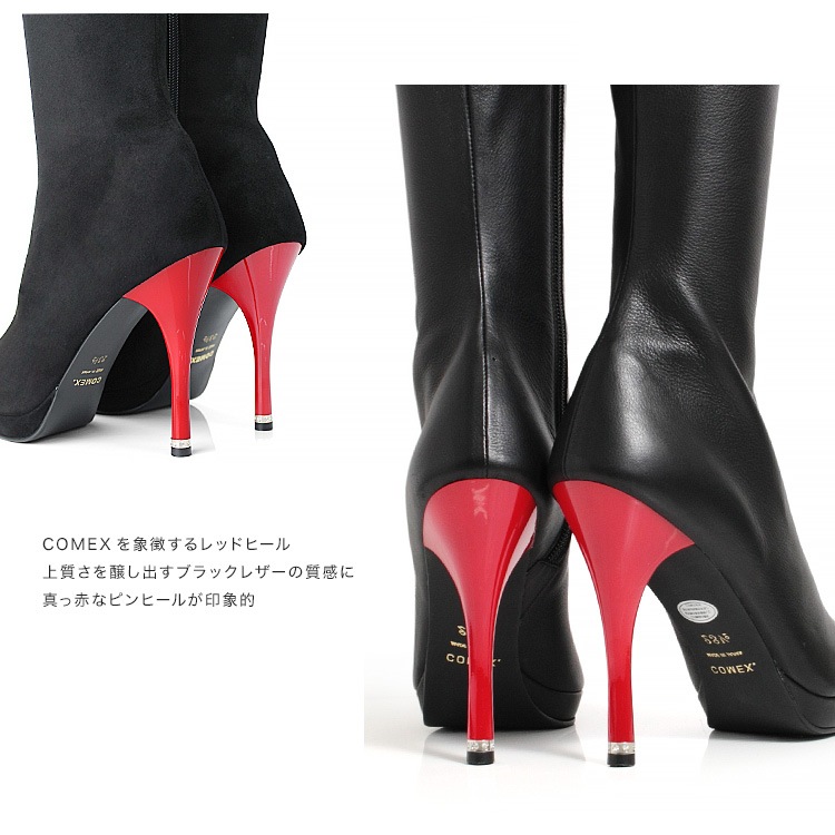コメックス ブーツ ハイヒール ニーハイブーツ ヒール12cm ポインテッドトゥ ロングブーツ ピンヒール レザー レディース (5378) パーティ 靴 【送料無料】