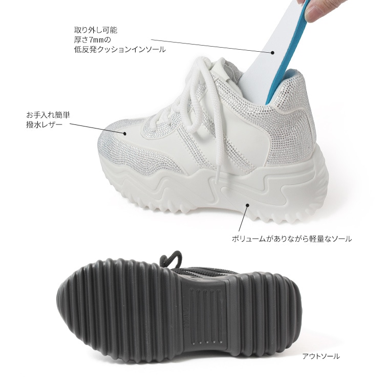 スニーカー キラキラ ラインストーン 撥水 レザー ヒール6cm レースアップ 厚底 ボリューム 2026新作ひも靴 1029