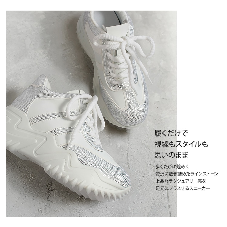 スニーカー キラキラ ラインストーン 撥水 レザー ヒール6cm レースアップ 厚底 ボリューム 2026新作ひも靴 1029
