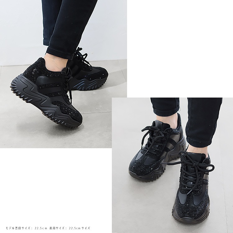 スニーカー キラキラ ラインストーン 撥水 レザー ヒール6cm レースアップ 厚底 ボリューム 2026新作ひも靴 1029