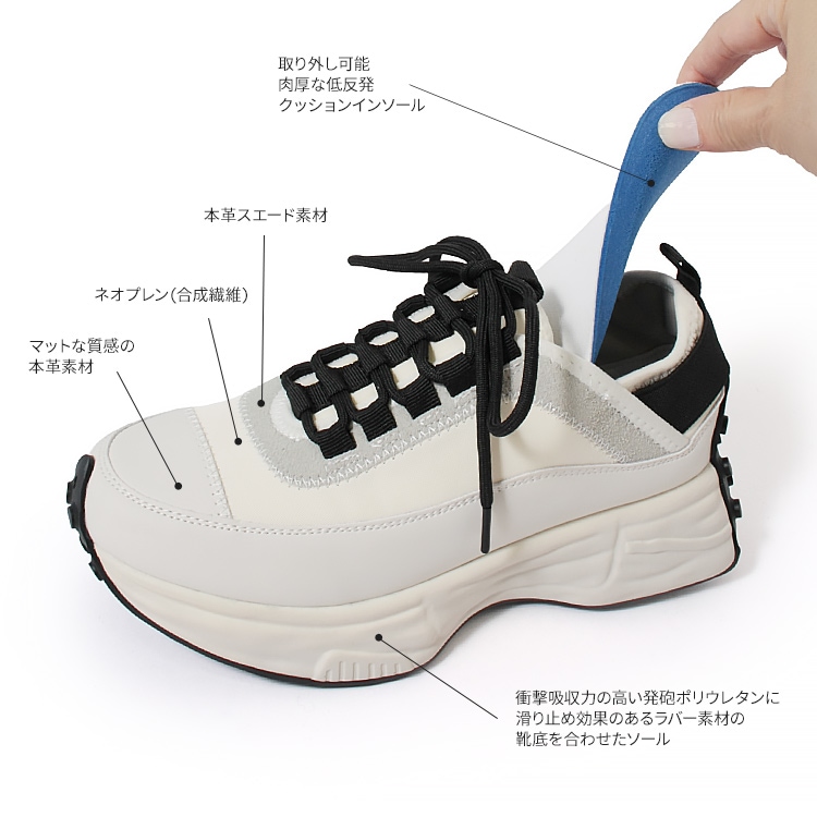スニーカー レザー 本革 厚底 ひも靴 レースアップ ライトクッションスニーカー 2026新作 白 黒 2300