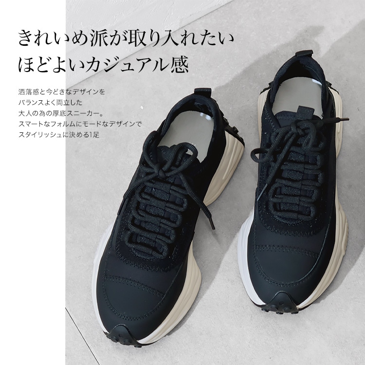 スニーカー レザー 本革 厚底 ひも靴 レースアップ ライトクッションスニーカー 2026新作 白 黒 2300