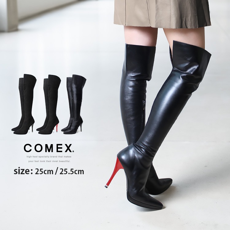【モデルサイズ】25cm 25.5cm COMEX ニーハイブーツ 本革 日本製 ピンヒール ポインテッドトゥ ハイヒール ブラック コメックス ヒール ブーツ 53780