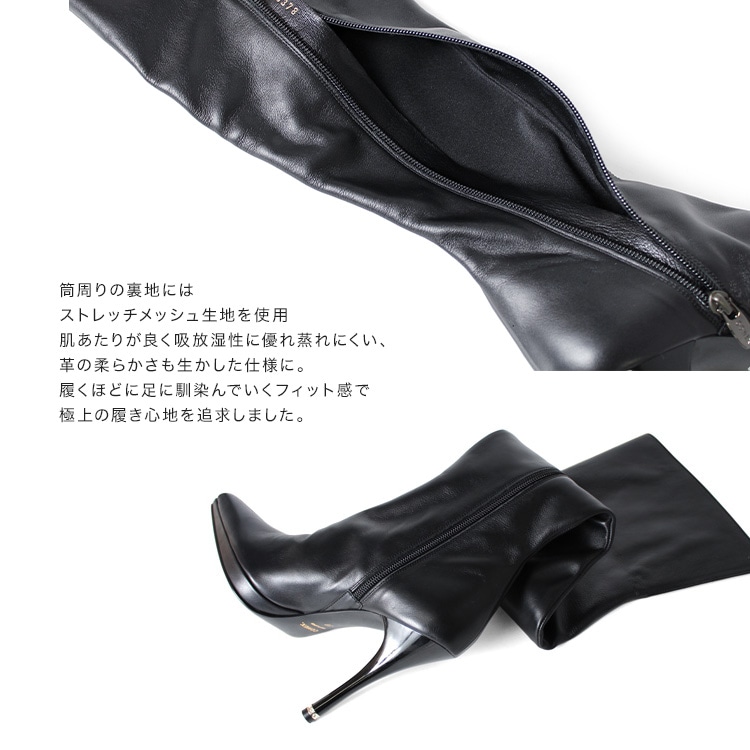 【モデルサイズ】25cm 25.5cm COMEX ニーハイブーツ 本革 日本製 ピンヒール ポインテッドトゥ ハイヒール ブラック コメックス ヒール ブーツ 53780