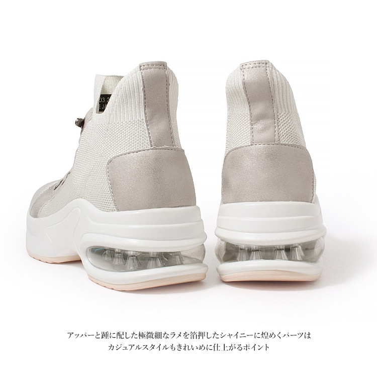 スニーカー 手を使わずに履ける 撥水 スリップインシューズ 6cmヒール 2026新作 厚底 エアーソール レースアップ ゴム紐 ニット 靴 9203