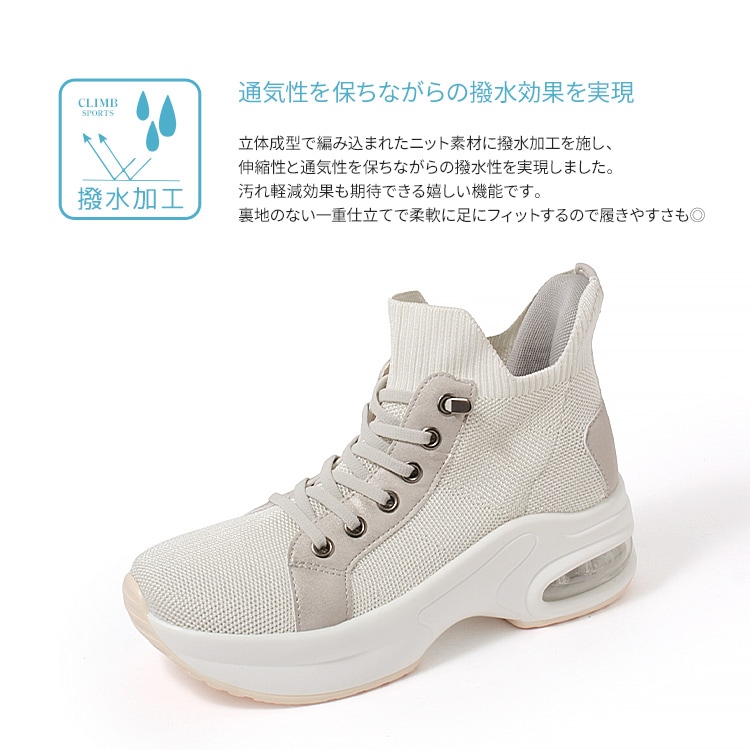 スニーカー 手を使わずに履ける 撥水 スリップインシューズ 6cmヒール 2026新作 厚底 エアーソール レースアップ ゴム紐 ニット 靴 9203