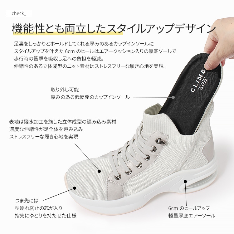 スニーカー 手を使わずに履ける 撥水 スリップインシューズ 6cmヒール 2026新作 厚底 エアーソール レースアップ ゴム紐 ニット 靴 9203