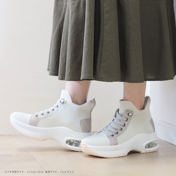 スニーカー 手を使わずに履ける 撥水 スリップインシューズ 6cmヒール 2026新作 厚底 エアーソール レースアップ ゴム紐 ニット 靴 9203