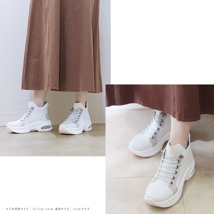 スニーカー 手を使わずに履ける 撥水 スリップインシューズ 6cmヒール 2026新作 厚底 エアーソール レースアップ ゴム紐 ニット 靴 9203