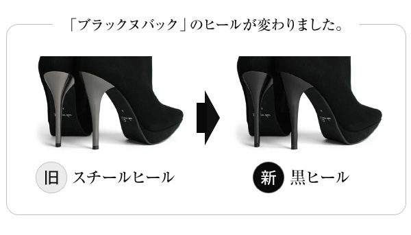 【SALE】 プラチナドゥ Platino deux ブーティー ブーツ ハイヒール 12cmヒール 厚底 3323