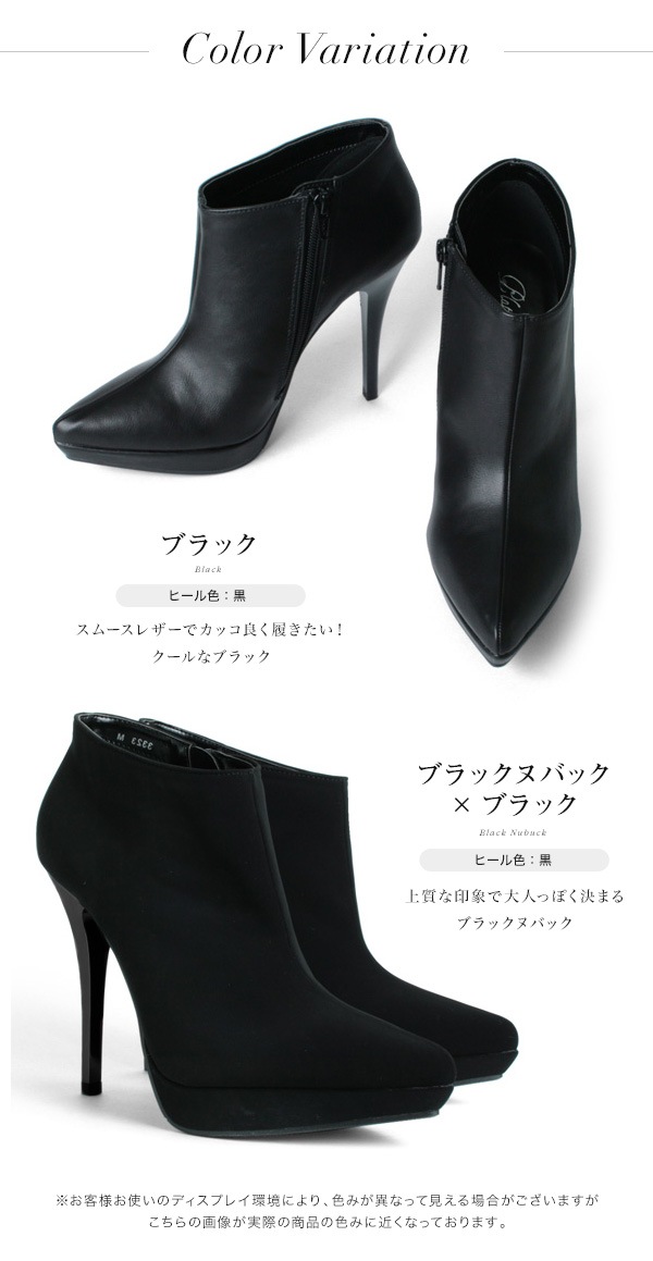 【SALE】 プラチナドゥ Platino deux ブーティー ブーツ ハイヒール 12cmヒール 厚底 3323