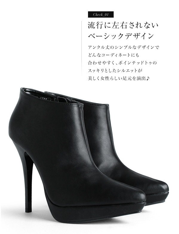 【SALE】 プラチナドゥ Platino deux ブーティー ブーツ ハイヒール 12cmヒール 厚底 3323