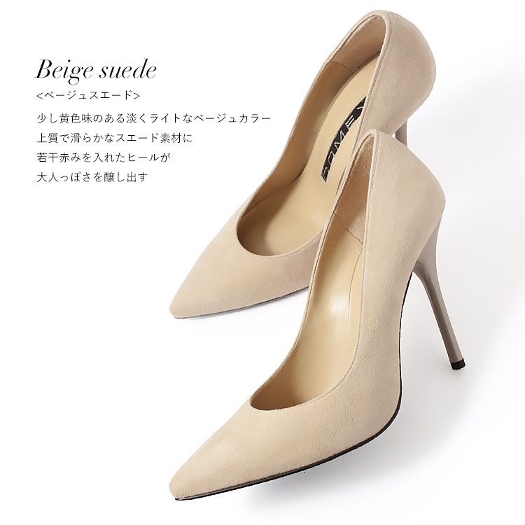 COMEX ポインテッドトゥ 本革 レザー ハイヒール 23cm アウトレット】COMEX 23.5cm ポインテッドトゥ ハイヒール パンプス