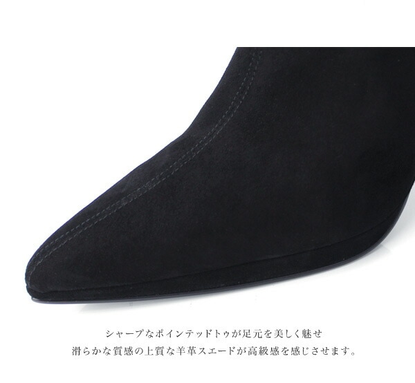 大きいサイズ ブーツCOMEX ニーハイブーツ ポインテッドトゥ サイハイブーツ 【モデルサイズ】25cm 25.5cm ブラックスエード×赤ヒール コメックス レディース ヒール (53780) スエード 靴 【送料無料】