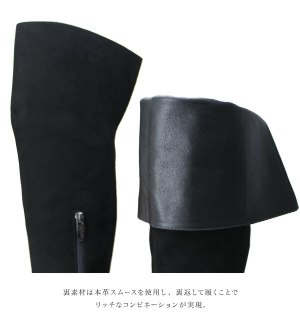 大きいサイズ ブーツCOMEX ニーハイブーツ ポインテッドトゥ サイハイブーツ 【モデルサイズ】25cm 25.5cm ブラックスエード×赤ヒール コメックス レディース ヒール (53780) スエード 靴 【送料無料】