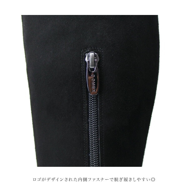 大きいサイズ ブーツCOMEX ニーハイブーツ ポインテッドトゥ サイハイブーツ 【モデルサイズ】25cm 25.5cm ブラックスエード×赤ヒール コメックス レディース ヒール (53780) スエード 靴 【送料無料】