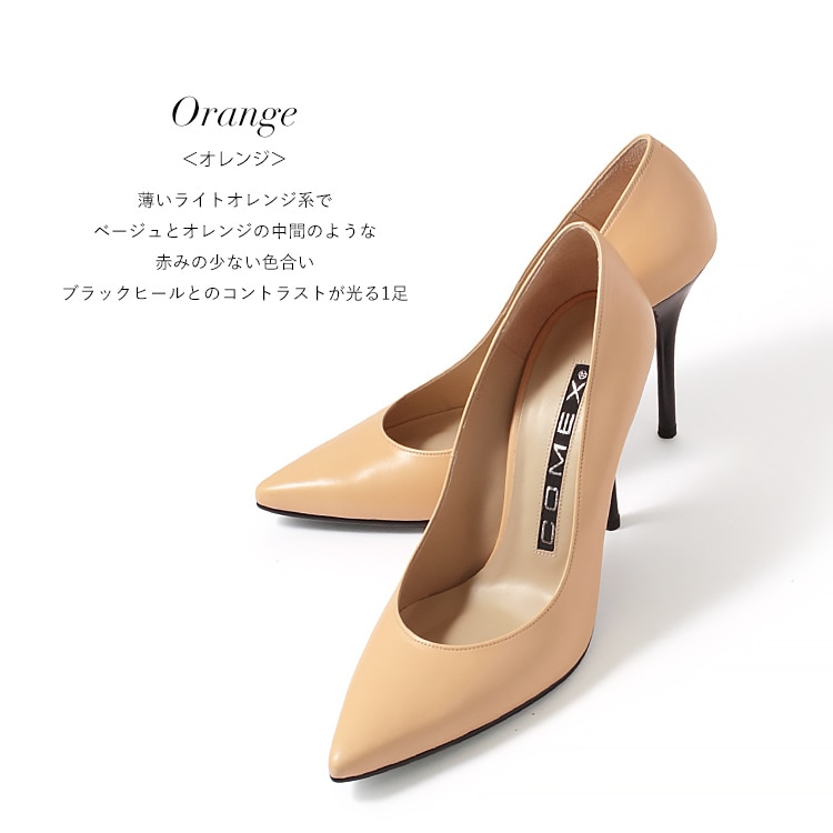 アウトレット】COMEX 23cm 23.5cm ハイヒール 10cmヒール 本革 日本製
