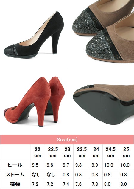 【訳あり】 【アウトレット】 【SALE】 セブントゥエルブサーティー パンプス スエード パーティ バイカラー ヒール10cm ラウンドトゥ VII XII XXX (105165)パンプス 靴