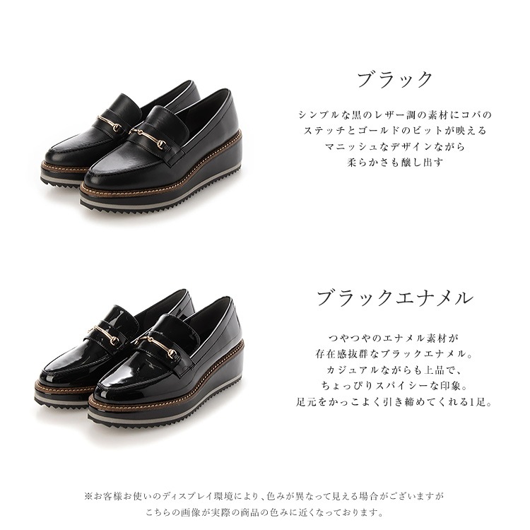 【SALE】イーボル ローファー パンプス アーモンドトゥ  ヒール5cm ローヒール プラットフォーム ビット レザー エナメル EVOL 厚底 9636