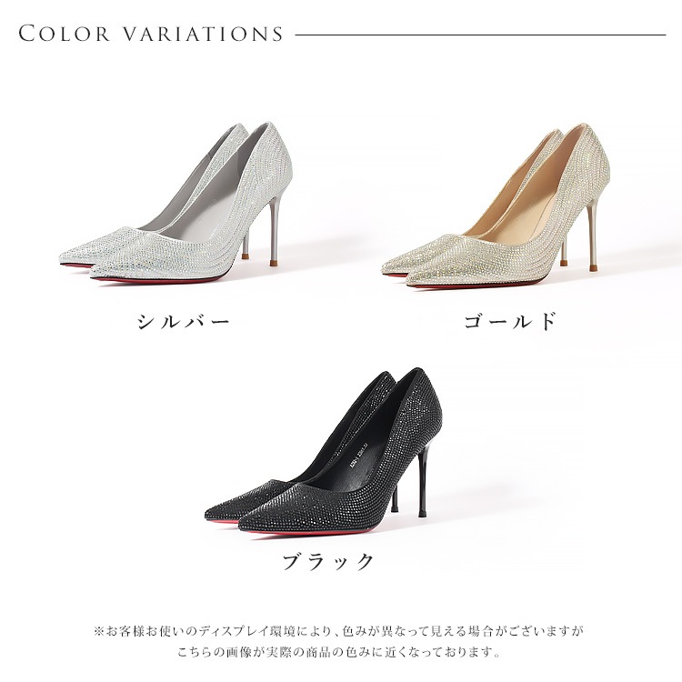 パンプス ヒール9cm 極細ピンヒール ラメ ラインストーン ポインテッドトゥ ハイヒール プラチナドゥ 2920a