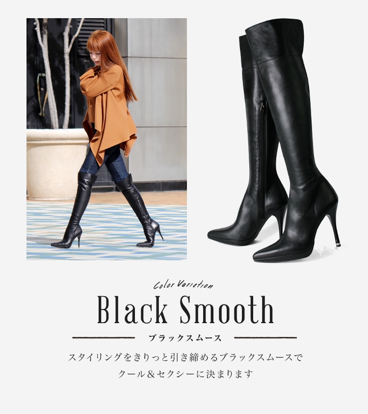 アウトレット】 コメックス ニーハイブーツ ピンヒール ブーツ