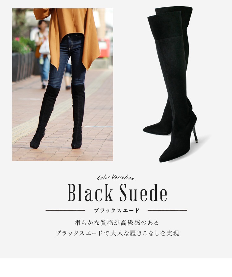 コメックス ニーハイブーツ ピンヒール ブーツ ハイヒール ヒール12cm 
