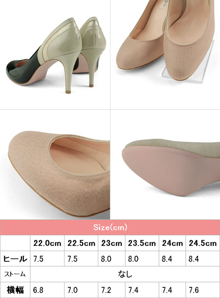 【訳あり】【アウトレット】 【SALE】 セブントゥエルブサーティー パンプス ハイヒール ヒール8cm ラウンドトゥ ピンヒール VII XII XXX (104273) パンプス  靴 【送料無料】