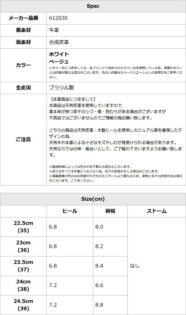 【アウトレット】【SALE】 サンダル CARRANO ハイヒール バックベルト オープントゥ 太ヒール カラーノ ミュール サンダル スクエアトゥ ヒール7cm 612030