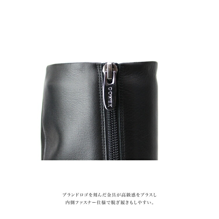 コメックス ロングブーツ ハイヒール レディース ブーツ ストレッチブーツ ピンヒール ブラック グレージュ 5670