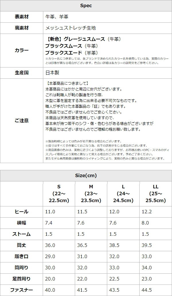 コメックス ロングブーツ ハイヒール レディース ブーツ ストレッチブーツ ピンヒール ブラック グレージュ 5670