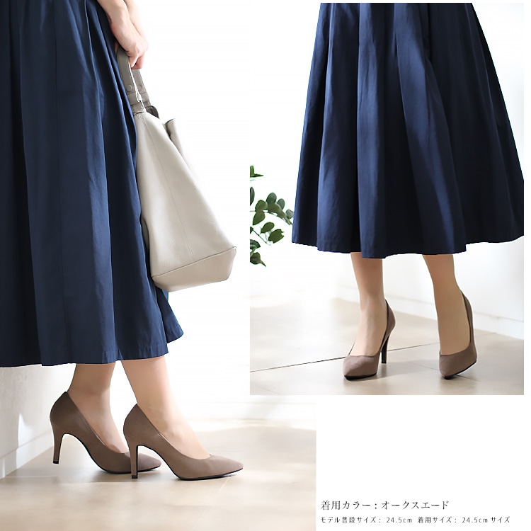 【SALE】 日本製 パンプス ハイヒール ポインテッドトゥ ヒール8cm スエード フォーマル 通勤 走れる リクルート オフィス 仕事 ピンヒール プラチナドゥ Platino deux 780