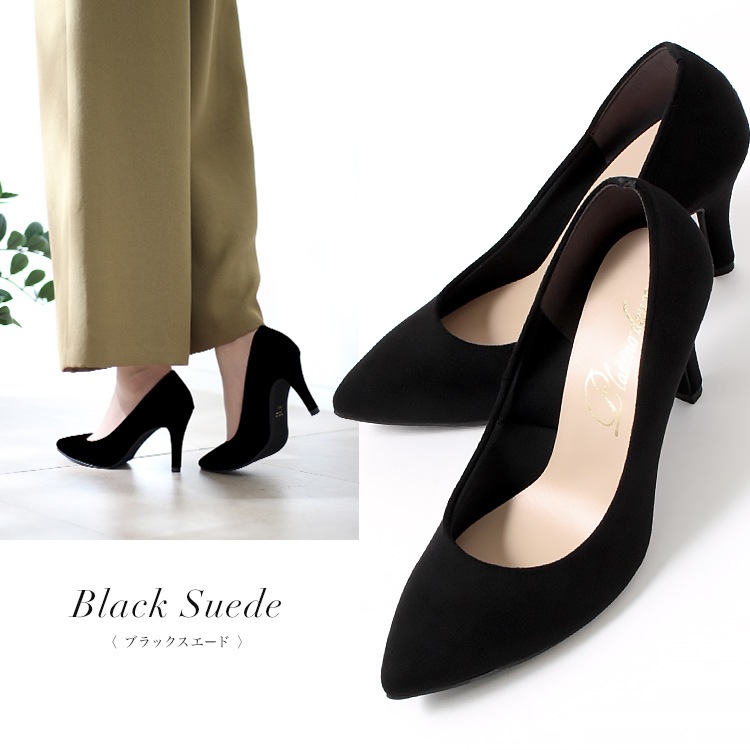 SALE】 日本製 パンプス ハイヒール ポインテッドトゥ ヒール8cm