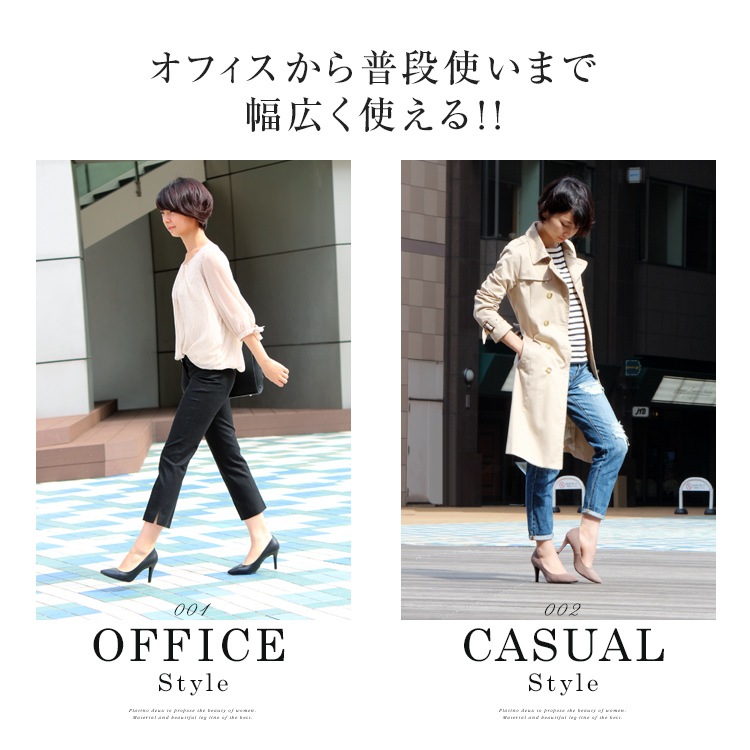 【SALE】 日本製 パンプス ハイヒール ポインテッドトゥ ヒール8cm スエード フォーマル 通勤 走れる リクルート オフィス 仕事 ピンヒール プラチナドゥ Platino deux 780