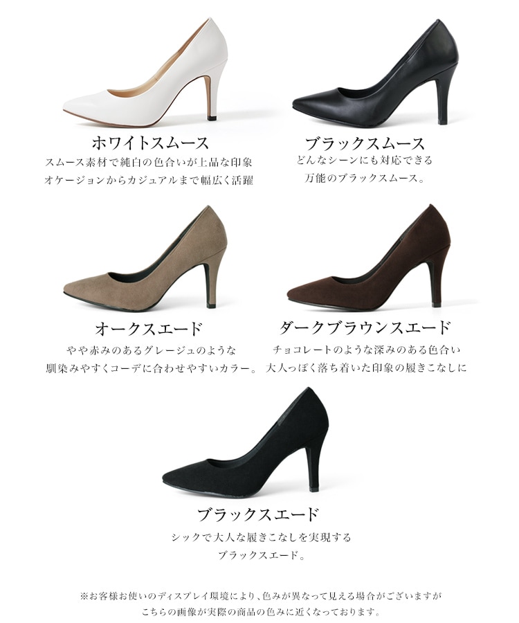 【SALE】 日本製 パンプス ハイヒール ポインテッドトゥ ヒール8cm スエード フォーマル 通勤 走れる リクルート オフィス 仕事 ピンヒール プラチナドゥ Platino deux 780