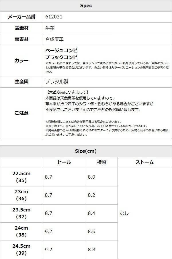 アウトレット】【SALE】 サンダル CARRANO ハイヒール バック