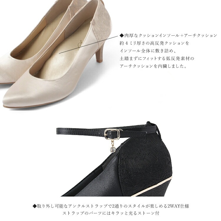 アウトレット】 【SALE】 パンプス ハイヒール アーモンドトゥ 2way