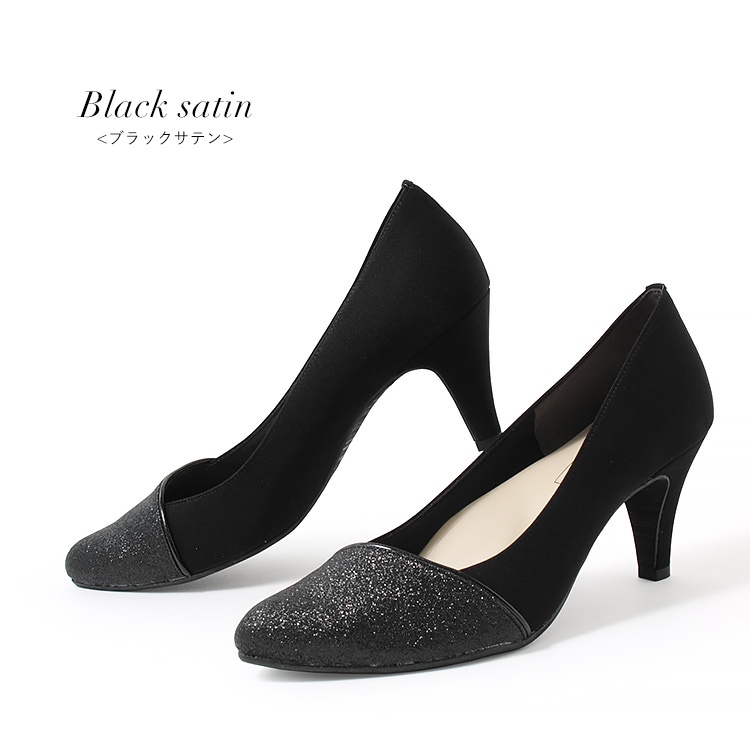 パンプス ヒール7cm 日本製 ハイヒール 2026新作 アーモンドトゥ アーチクッション 結婚式 セレモニー ラメ 1701
