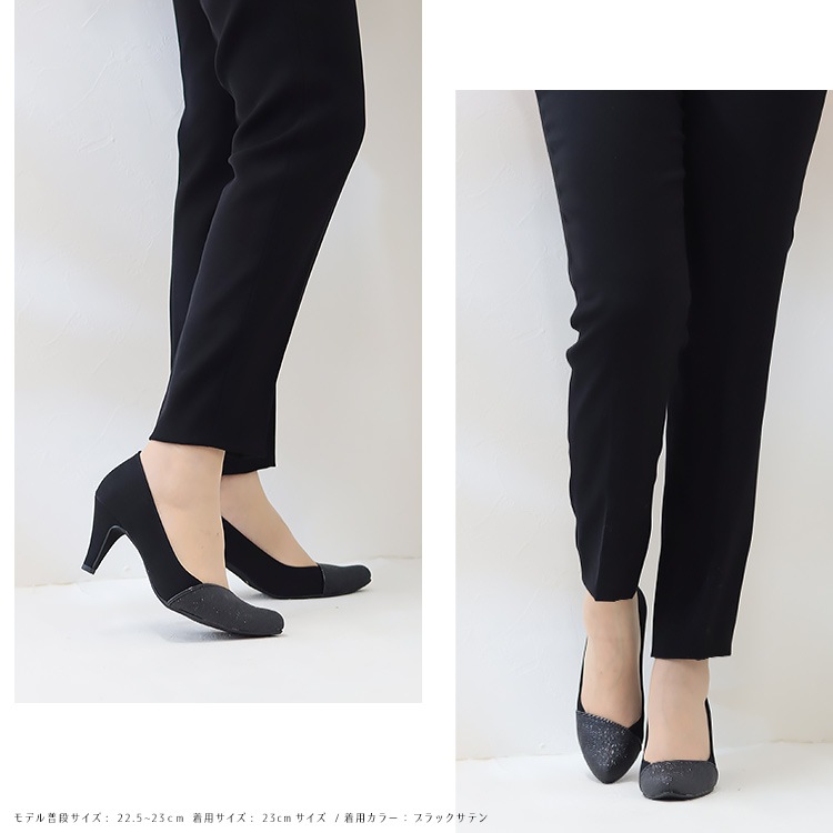 パンプス ヒール7cm 日本製 ハイヒール 2026新作 アーモンドトゥ アーチクッション 結婚式 セレモニー ラメ 1701