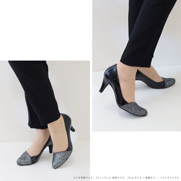 パンプス ヒール7cm 日本製 ハイヒール 2026新作 アーモンドトゥ アーチクッション 結婚式 セレモニー ラメ 1701