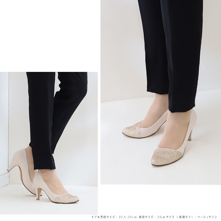 パンプス ヒール7cm 日本製 ハイヒール 2026新作 アーモンドトゥ アーチクッション 結婚式 セレモニー ラメ 1701
