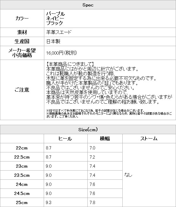 【訳あり】【アウトレット】 【SALE】 パンプス セブントゥエルブサーティー ピンヒール オープントゥ 本革 スエード ヒール9cm VII XII XXX (102278) パンプス 靴 【送料無料】