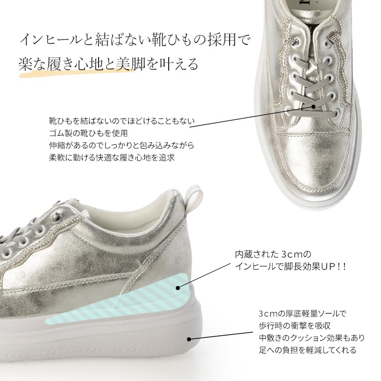 インヒール スニーカー 厚底 軽量 レースアップ 7cmヒール ラインストーン ヒールスニーカー 9069