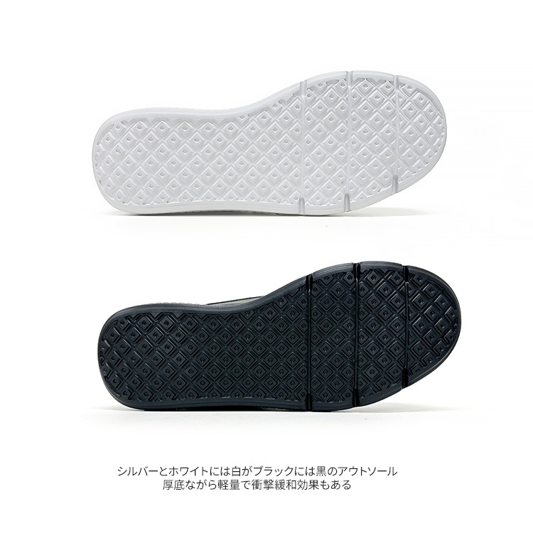 インヒール スニーカー 厚底 軽量 レースアップ 7cmヒール ラインストーン ヒールスニーカー 9069