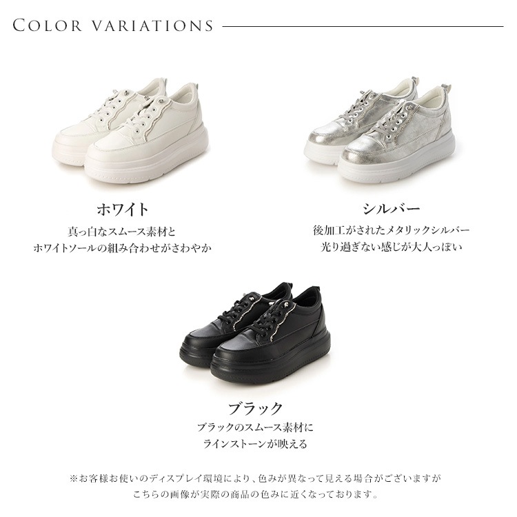 インヒール スニーカー 厚底 軽量 レースアップ 7cmヒール ラインストーン ヒールスニーカー 9069