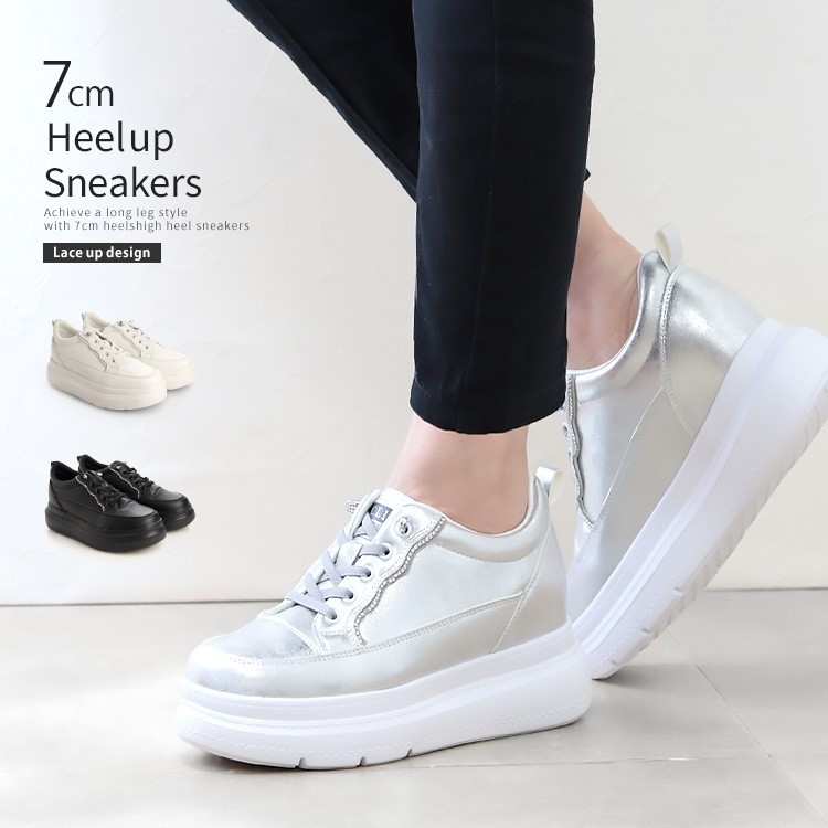 インヒール スニーカー 厚底 軽量 レースアップ 7cmヒール ラインストーン ヒールスニーカー 9069