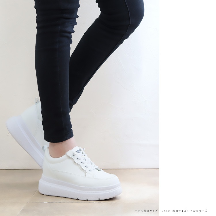 インヒール スニーカー 厚底 軽量 レースアップ 7cmヒール ラインストーン ヒールスニーカー 9069