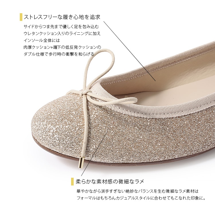 バレエシューズ フラットパンプス 日本製 ラメ リボン ラウンドトゥ 2026新作 ローヒール プラチナドゥ 1702