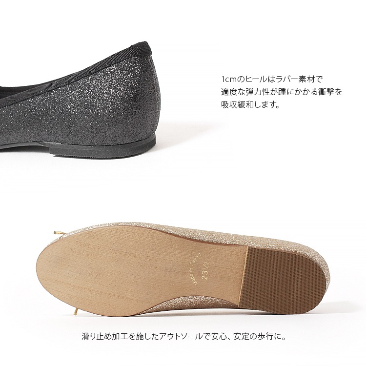 バレエシューズ フラットパンプス 日本製 ラメ リボン ラウンドトゥ 2026新作 ローヒール プラチナドゥ 1702
